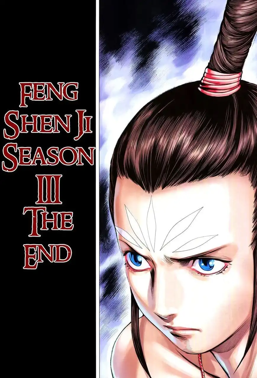 Feng Shen Ji Chapter 182 39